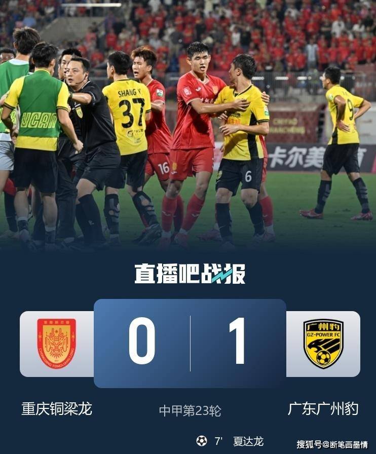 关于广东广州豹官宣主帅黎兵下课成立临时教练组的信息  第2张