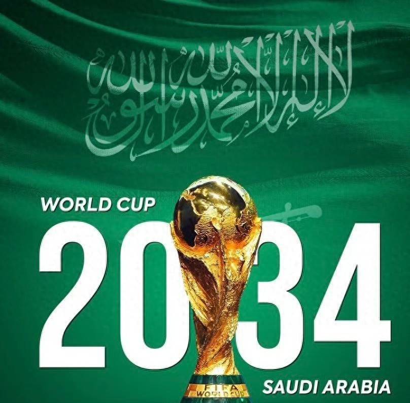 关于沙特计划建全球首座空中球场有意申办2034世界杯的信息 第1张 关于沙特计划建全球首座空中球场有意申办2034世界杯的信息 第1张