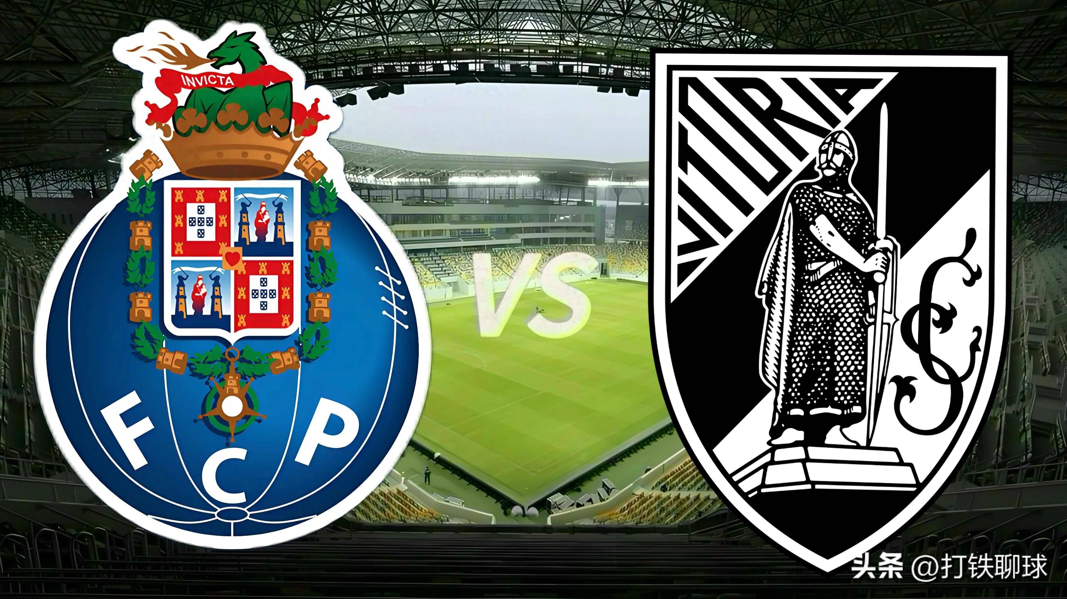 葡超波尔图VS吉马良斯今日预测两队上演强强对话的简单介绍  第1张