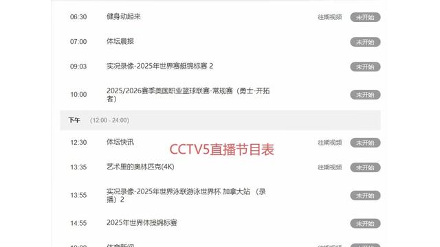 关于美职业圣路易斯城VS波特兰伐木工比分预测主队深陷泥潭的信息