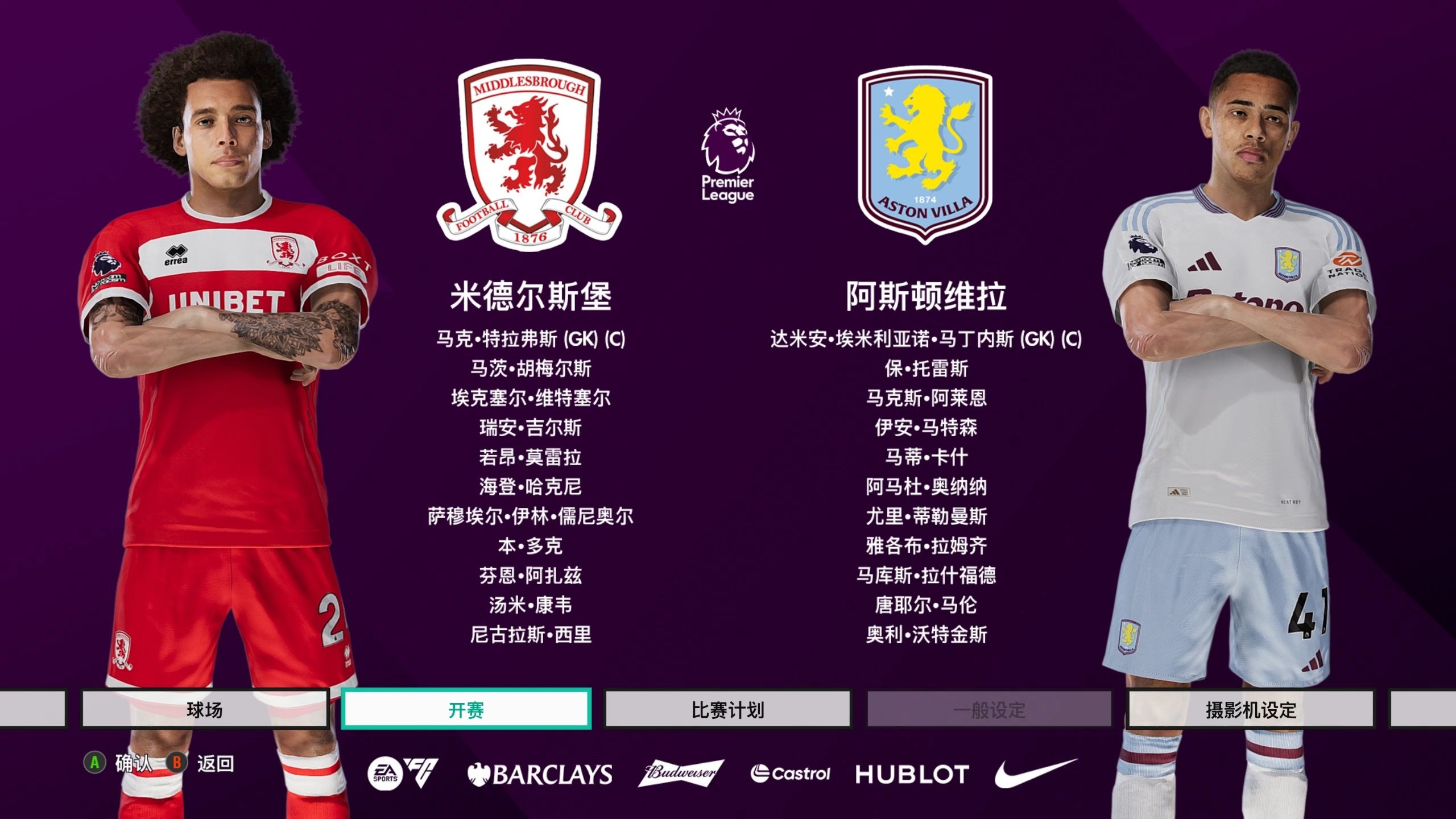 关于2024-2025赛季英超身价下滑榜TOP10福登身价下降5000万欧最多的信息  第2张