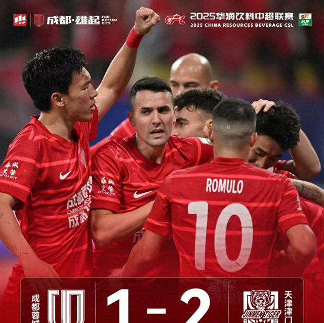 津门虎对阵蓉城面临严峻考验球队受伤病和球员状态影响的简单介绍