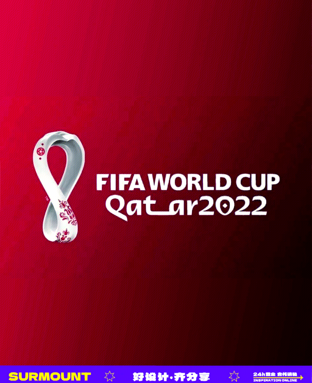 U17男足世界杯在卡塔尔开赛卡塔尔将连续承办五届  第1张