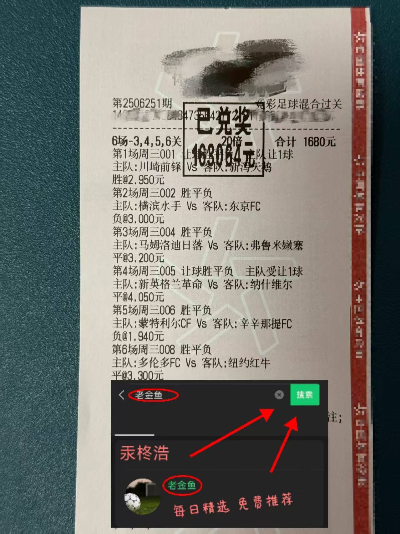 日职联冈山绿雉vs柏太阳神预测分析双方在积分榜上有一定差距的简单介绍