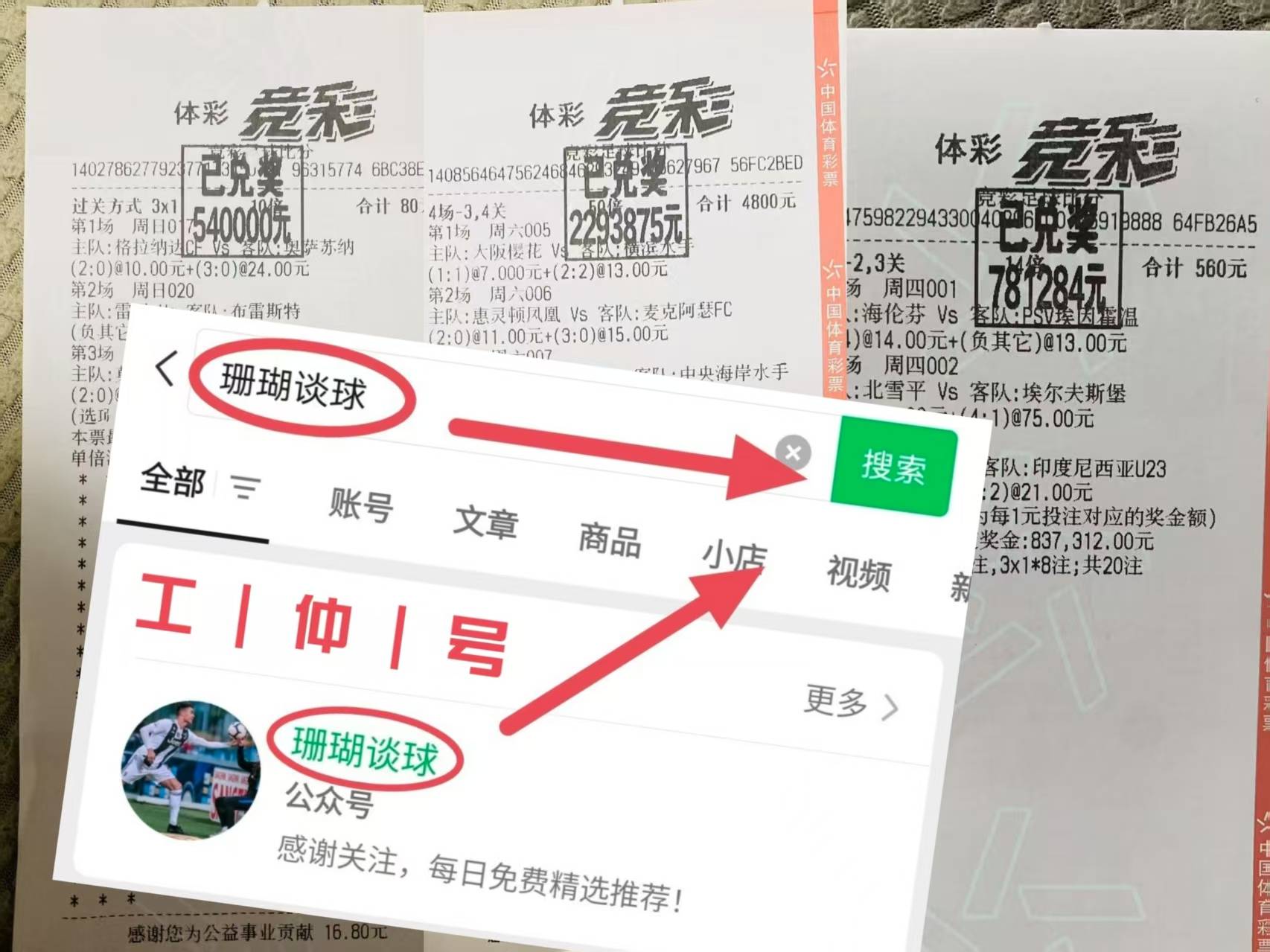 法甲里昂VS斯特拉斯堡前瞻预测斯特拉斯堡高居积分榜第三的简单介绍  第1张