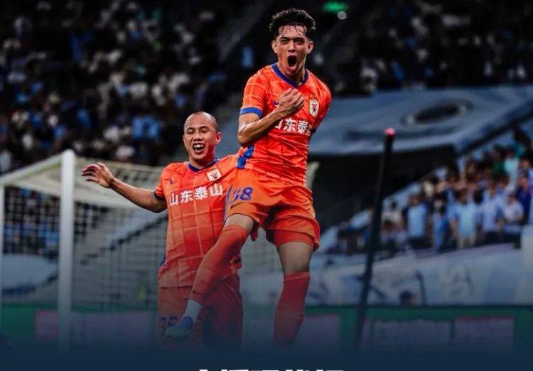 包含山东泰山队14日出征深圳球队很可能无法凑齐23人名单的词条