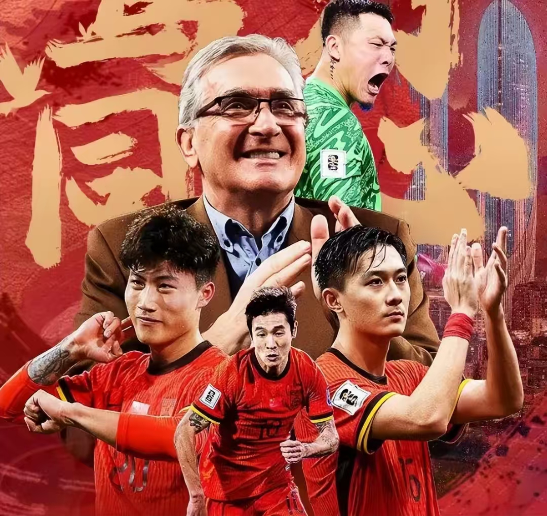 国足连续3届世预赛列小组第5遭淘汰无缘世界杯的简单介绍