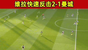 关于欧冠帕福斯1-0比利亚雷亚尔黄潜欧冠4轮不胜的信息  第1张