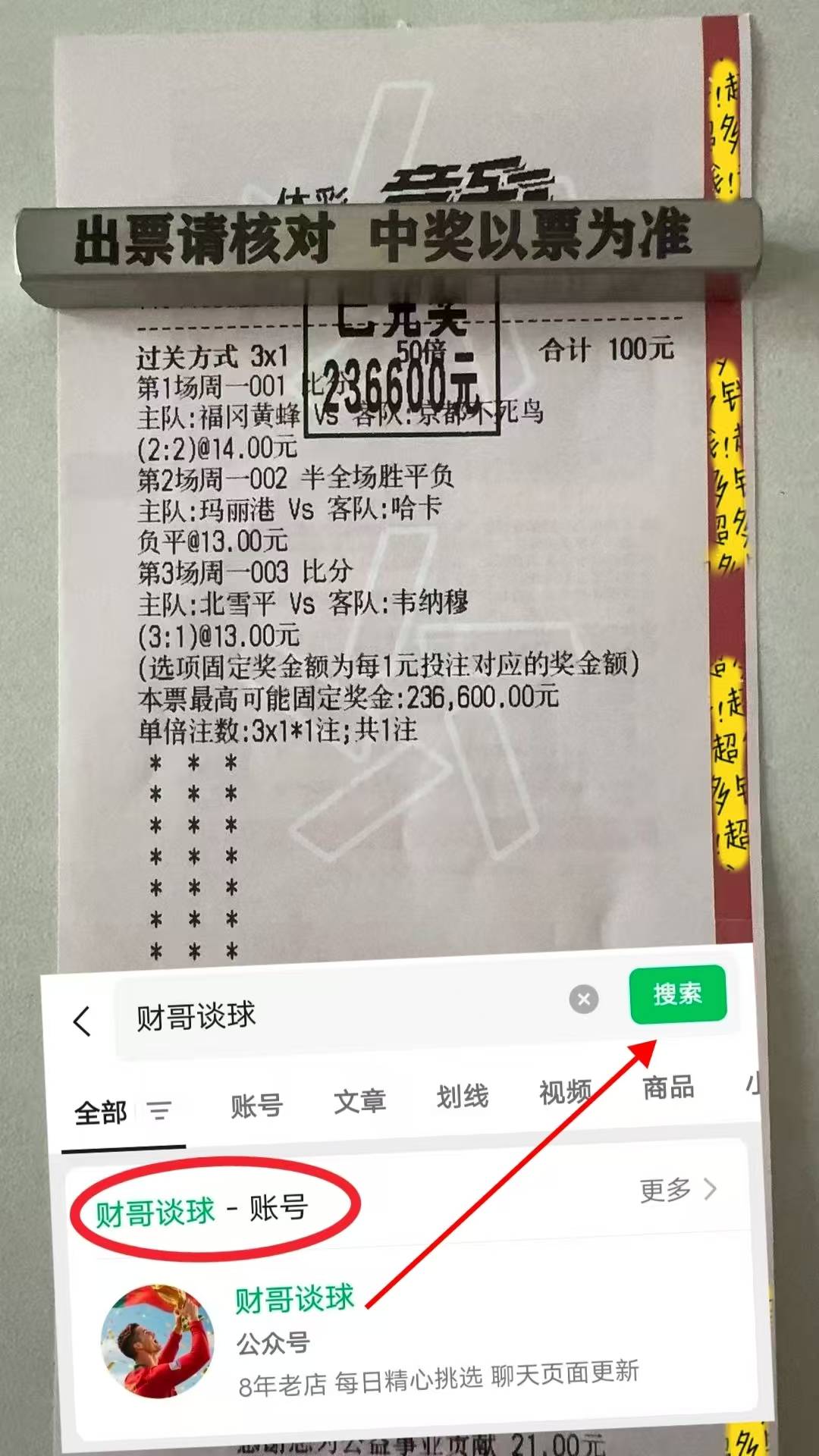 亚冠乙哈马德永恒VS多哈国民预测分析哈马德永恒位列小组头名的简单介绍  第1张