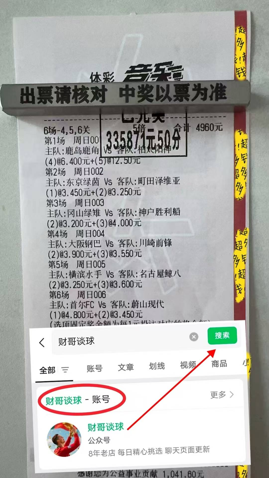 亚冠乙哈马德永恒VS多哈国民预测分析哈马德永恒位列小组头名的简单介绍  第2张