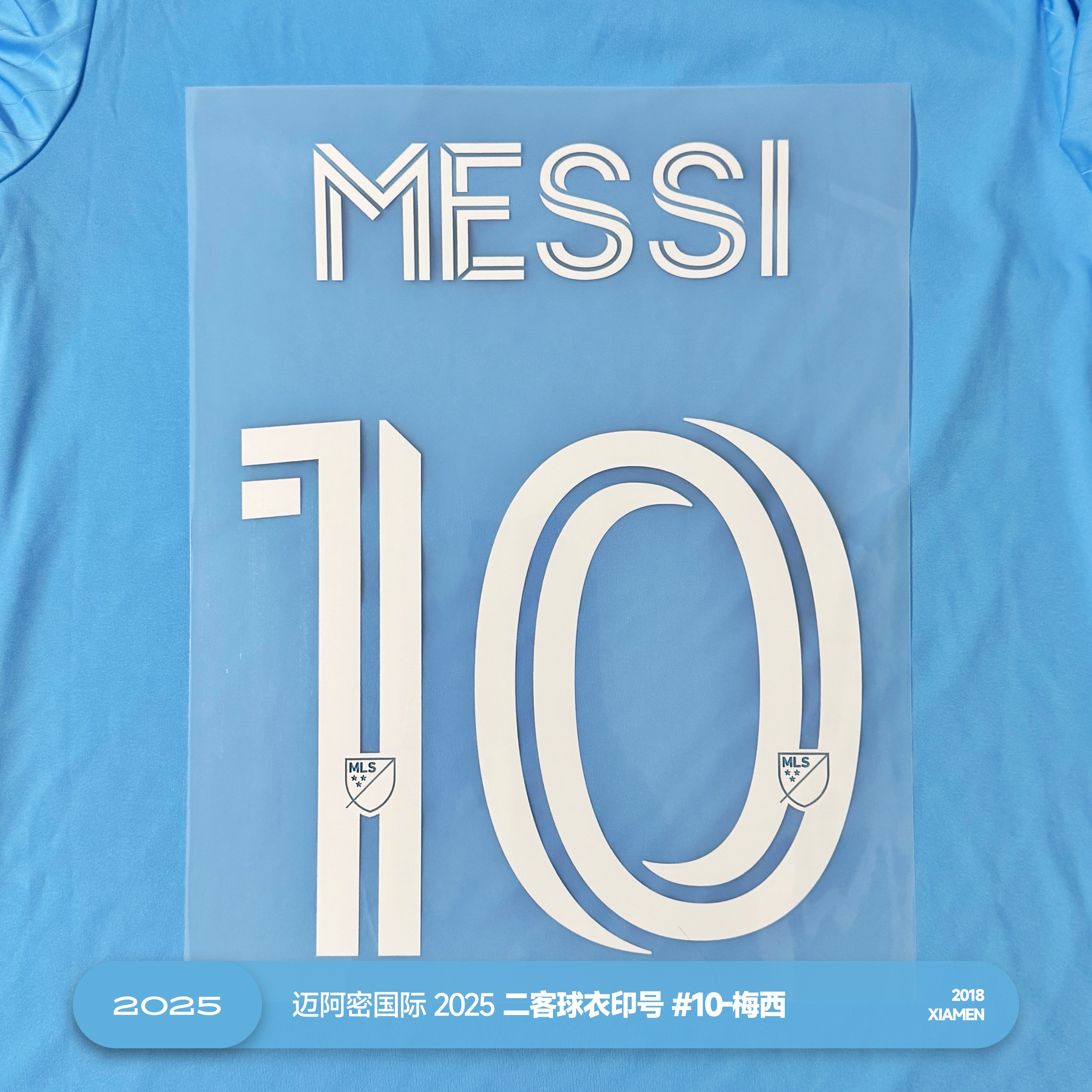 美职联公布2025薪资数据梅西再次领衔的简单介绍  第2张