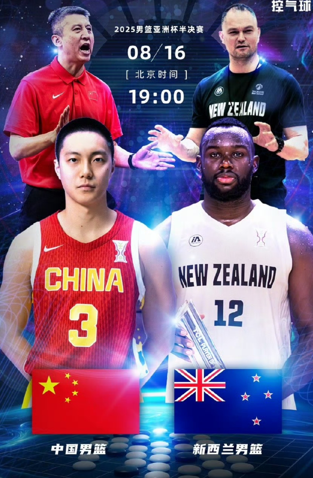 中国男篮将战澳大利亚中国男篮渴望时隔十年再度夺冠的简单介绍  第1张