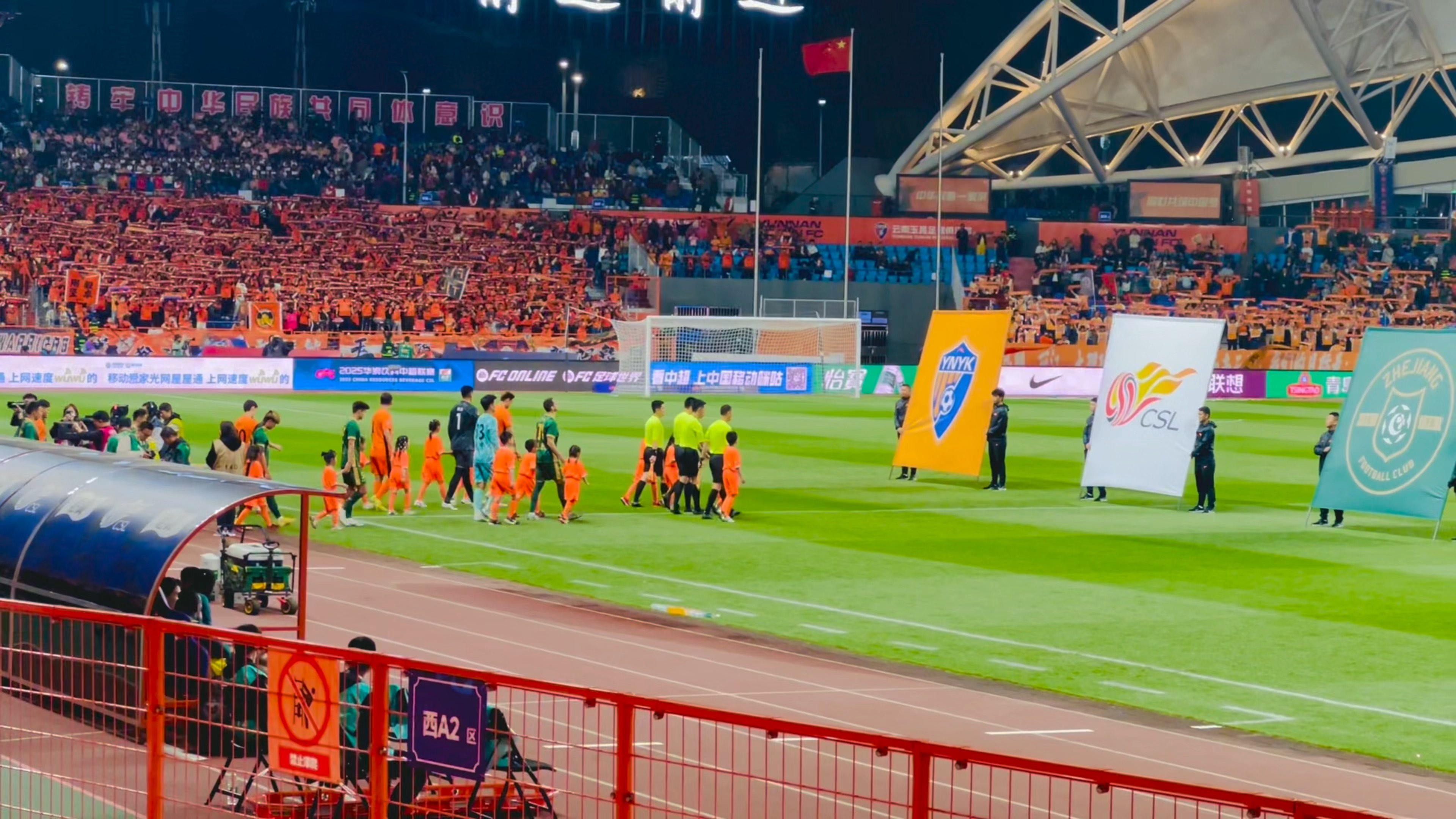 中超云南玉昆1-1长春亚泰张华晨任意球破门奥斯卡点射绝平的简单介绍  第2张