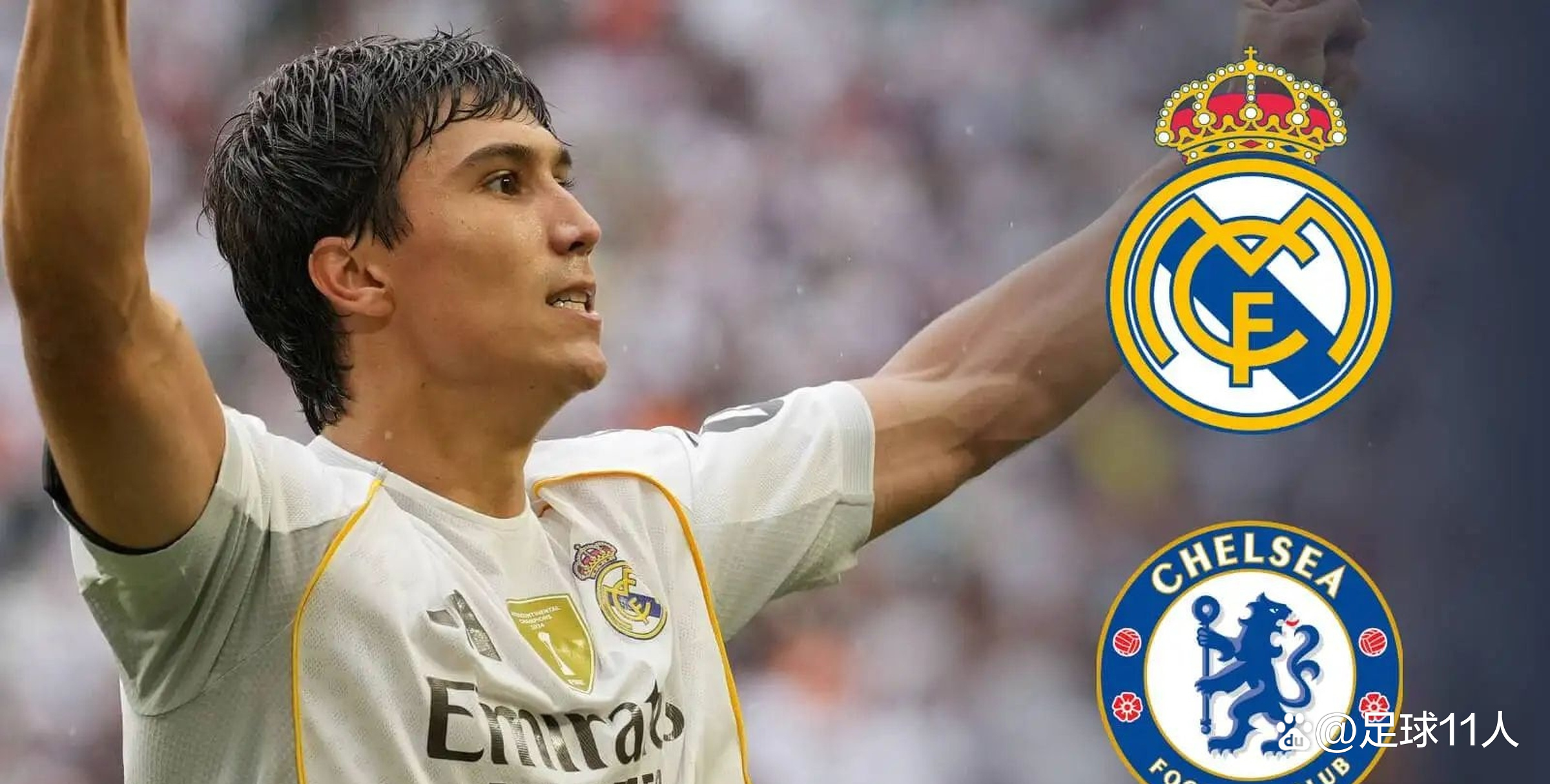 曝皇马将回购中场尼科帕斯前者拥有回购权的简单介绍  第1张