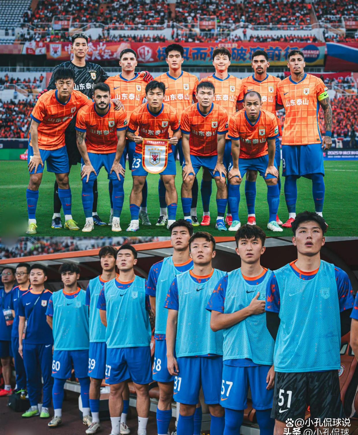 泰山队夏窗已有8人离队泰山持续调整阵容的简单介绍  第2张