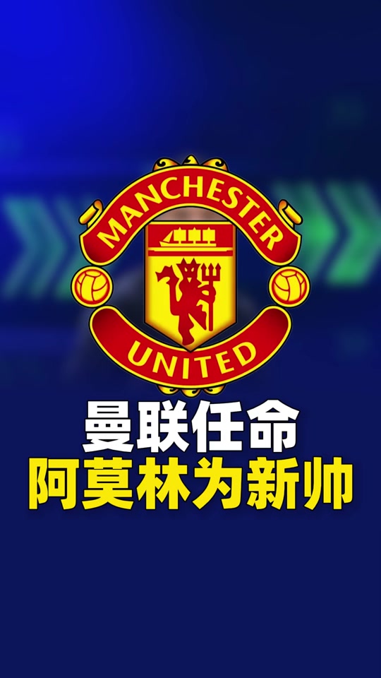 包含曼联将报价博塔弗戈门将约翰解约条款仍存在疑问的词条 第2张 包含曼联将报价博塔弗戈门将约翰解约条款仍存在疑问的词条 第2张