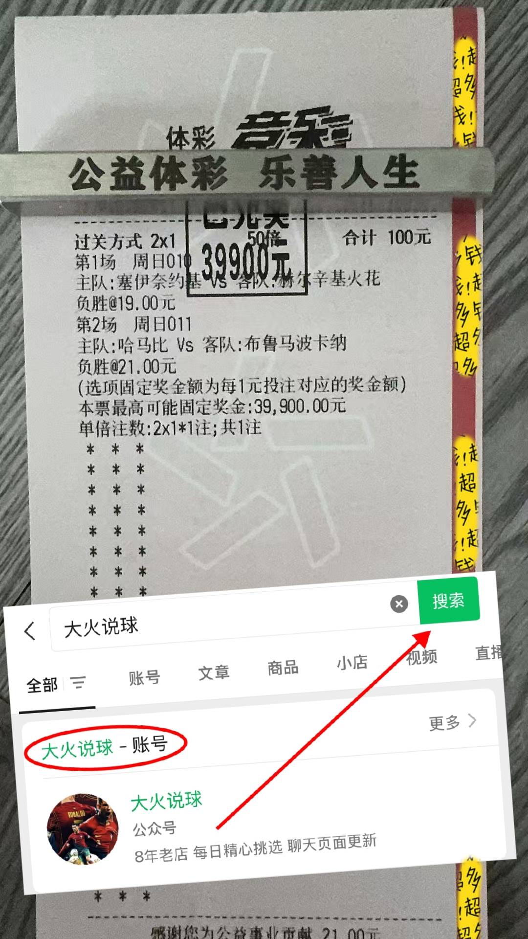 关于世预赛爱尔兰vs葡萄牙前瞻预测葡萄牙取胜将直通美加墨的信息  第1张