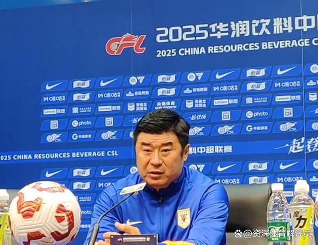 包含韩鹏谈任泰山一线队代理主帅他将竭尽所能助力球队取得佳绩的词条  第1张